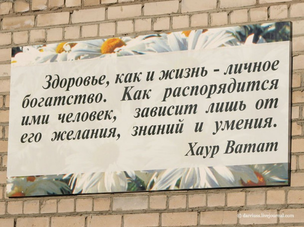 Барановичи