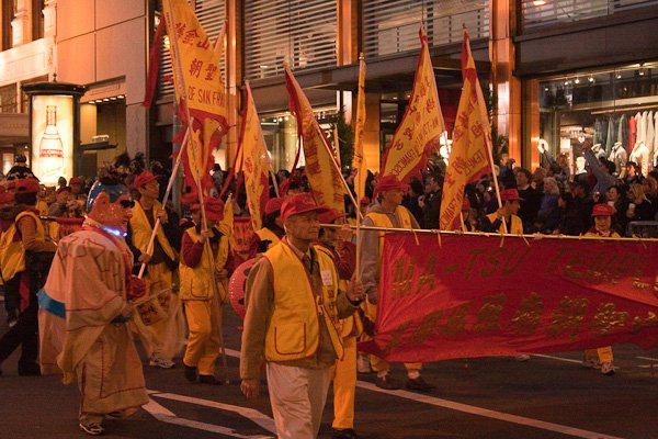 Chinese New Year Parade 2009