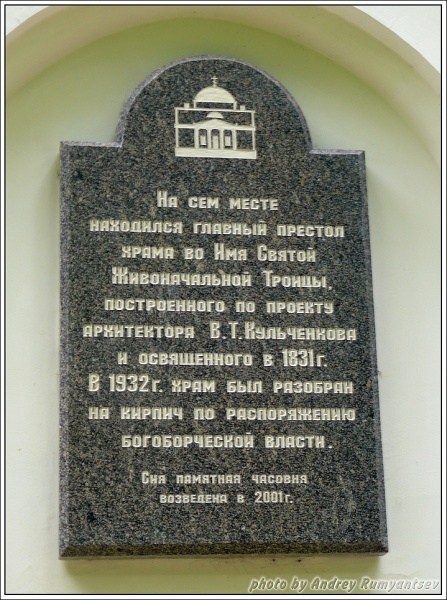 Путешествие по Ленинградской области – 2009. Часть V. Санкт-Петербург: Смоленское кладбище.