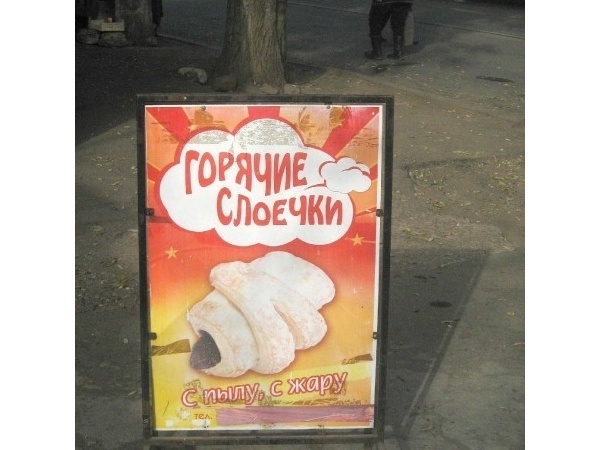 Николаев