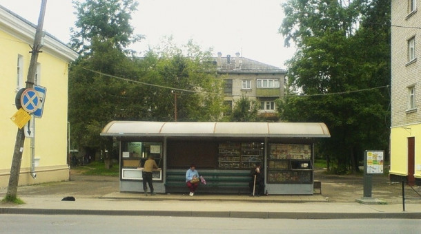 Город Коммунар. День Района.