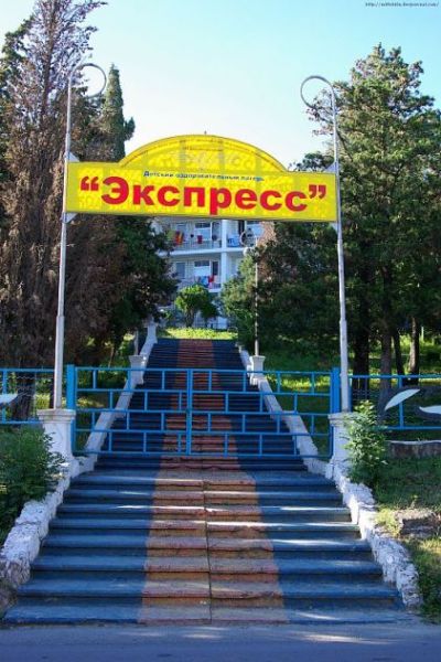 Новороссийск, Кабардинка, крейсер 