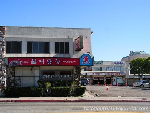 Los Angeles. Korea Town. La Brea Tar Pits.