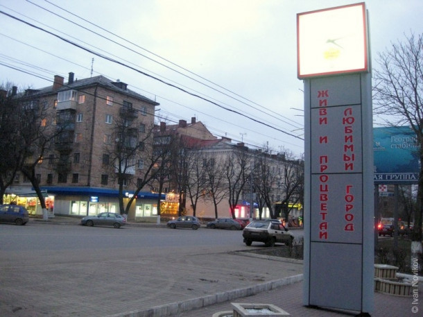 Тула 2009