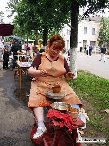 День города в Старой Руссе