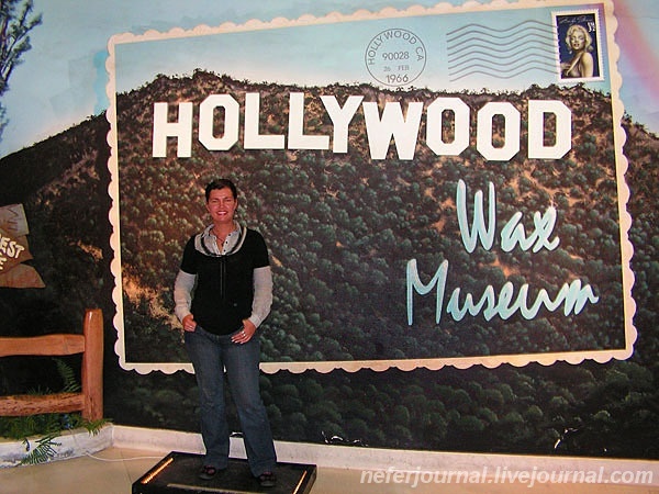 Los Angeles. Hollywood Wax Museum.