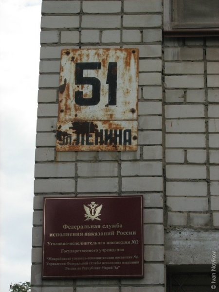 Волжск 2009 (часть 2).