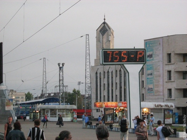 Казань 2009 (часть1).