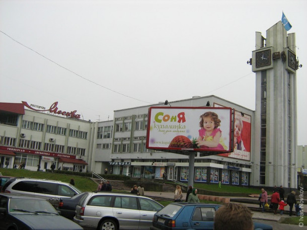 Брест 2009 (часть 2).