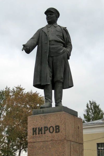 Кировск